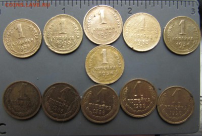 Копейки СССР 11штучек - 2017-04-28_14.07.11[1]