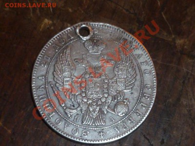 10 коп 1909-1912г-4шт.,50 коп 1897г - P1020084.JPG