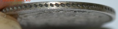 20 копеек 1860г. Ф.Б с 200р. до 30.04.17г. в 22:00 по МСК - DSC_0005.JPG