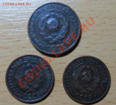 1 коп. 1924 г. (2 шт.), 2 коп. 1924 - Советские 1924_2.JPG
