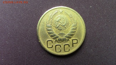 3 копейки 1945 год - IMG_5061.JPG