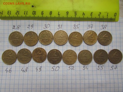 Две копейки СССР 15 штук - 20170428133201[1].JPG