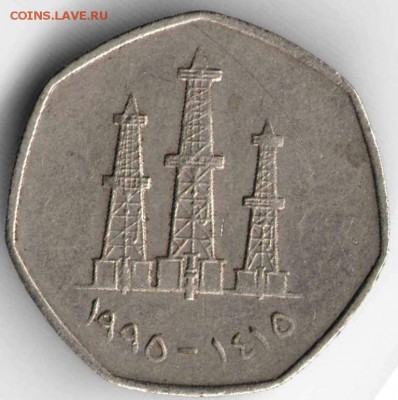 Арабские Эмираты 50 филсов 1995 г. до 24.00 04.05.17 г. - 28.04.172