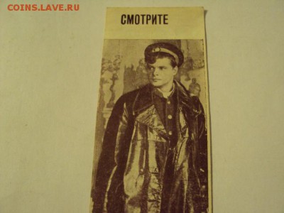 закладка для книг - DSC04125.JPG