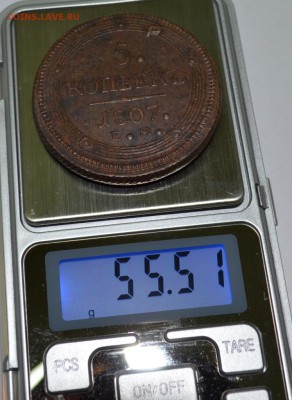 5 копеек 1807г. Е.М на определение - DSC_0015.JPG