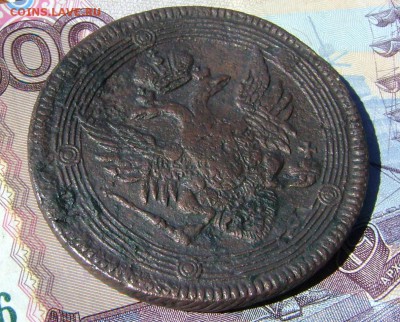 5 копеек 1804гЕМ (кольцевик)до 01.05.17г. в 22.00.мск - DSC03291.JPG