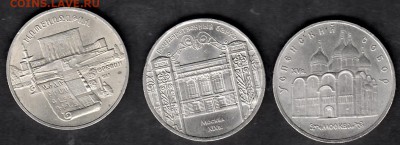 СССР 3 пятерки Матедаран;госбанк;Успенский - 305
