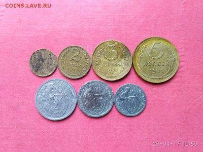 1,2,3,5,10,15,20 коп. 1931г. до 2.05.2017 до 22.00 по МСК - X6JD4K3R92s