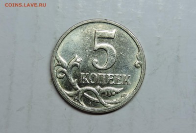 Вопросы по разновидностям от medrin - DSCN4827.JPG