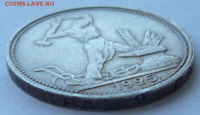 Один полтинник 1925 ПЛ - P1180672.JPG