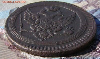 2 копейки 1802г (кольцевая) до 01.05.17г в 22.00.мск - DSC03304.JPG