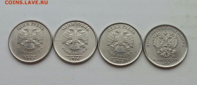 1 Рубль 1997 Полный раскол и ЗНАК РУБЛЯ + бонусы - 1 (1)
