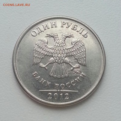 1 Рубль 1997 Полный раскол и ЗНАК РУБЛЯ + бонусы - 121