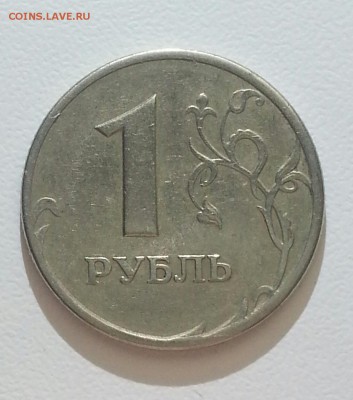 1 Рубль 1997 Полный раскол и ЗНАК РУБЛЯ + бонусы - 971