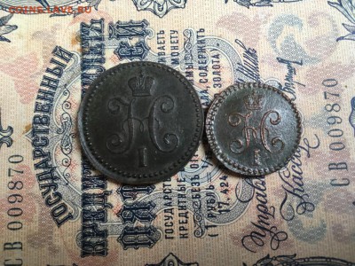 2 копейки серебром 1844с.м - 2017-04-28 15.33.55.JPG