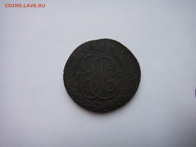 5 КОПЕЕК 1792 ам - DSC05093.JPG