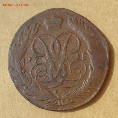 5 копеек 1758, НИЗКИЙ старт, есть БЛИЦ, до 4.05.2017г - P1110363