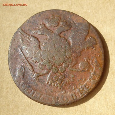 5 копеек 1760г, НИЗКИЙ старт, есть БЛИЦ, до 4.05.2017г - P1110368