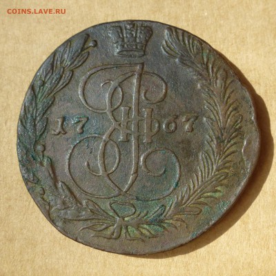 5 копеек 1767г ЕМ, НИЗКИЙ старт, есть БЛИЦ, до 4.05.2017г - P1110626