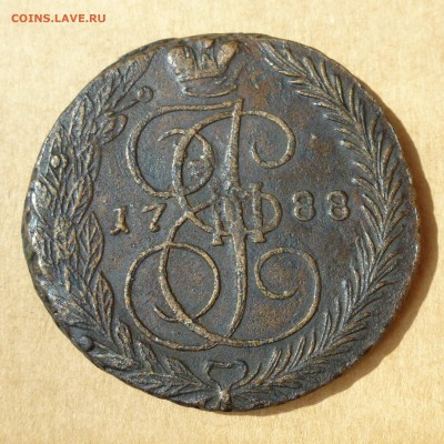 5 копеек 1788г ЕМ, ЛЕГКОВЕСНЫЙ, есть БЛИЦ, до 4.05.2017г - P1110628