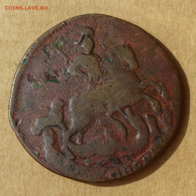 2 копейки 1761г, НИЗКИЙ старт, есть БЛИЦ, до 4.05.2017г - P1110667