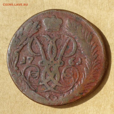 2 копейки 1761г, НИЗКИЙ старт, есть БЛИЦ, до 4.05.2017г - P1110666