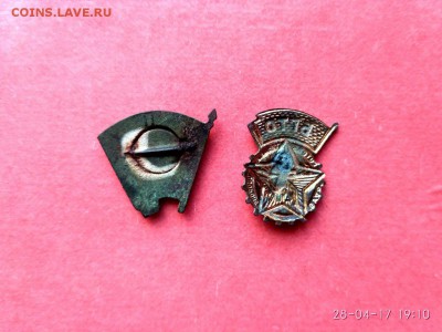Знак БГТО и ВЛКСМ - Kg1pXI4z7gU