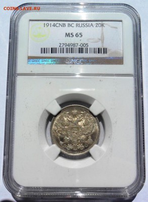 Николай II. 1914. 20 копеек. СПБ-ВС NGC MS65 до3.05 в22:00 - 1914_CNB_BC_RUSSIA_20K_A