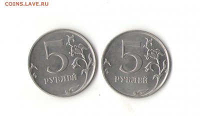 5 рублей 2012 ММД 5.42 ? - Безимени-5