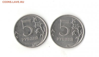 5 рублей 2012 ММД 5.42 ? - Безимени-4