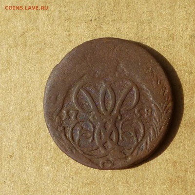 Копейка 1758, УДАР со СМЕЩЕНИЕМ, НИЗКИЙ старт, до 4.05.2017г - P1110818.JPG