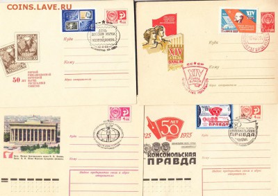 СССР ХМК с СГ 4шт(2) - 60