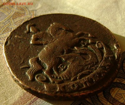 1 копейка 1789г ЕМ (екатерина ) до 01.05.17г в 22.00.мск - DSC03316.JPG