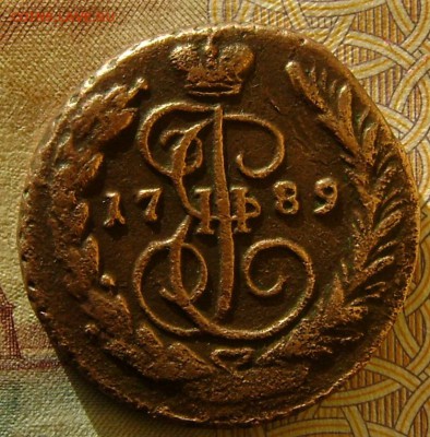 1 копейка 1789г ЕМ (екатерина ) до 01.05.17г в 22.00.мск - DSC03314.JPG