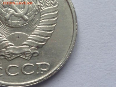 10 коп 1991г Без Буквы М до 29.04.2017г 22.00 мск - P1110840.JPG