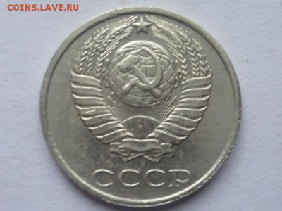 10 коп 1991г Без Буквы М до 29.04.2017г 22.00 мск - P1110838.JPG