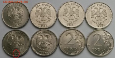 2 рубля 2015г. ММД. Раскол.  До 4.05.17  22.00 - 1