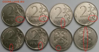 2 рубля 2015г. ММД. Раскол.  До 4.05.17  22.00 - 2