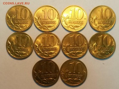 10 копеек М. Погодовка. Шт.блеск.  До 4.05.17  22.00 - 4