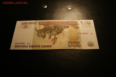 aUNC+++ До 02.05 в 22:00 . - DSC08833.JPG
