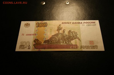 aUNC+++ До 02.05 в 22:00 . - DSC08831.JPG