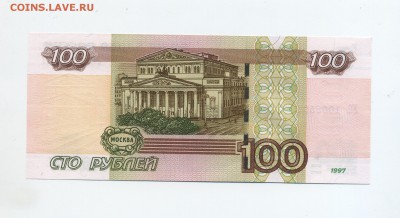 aUNC+++ До 02.05 в 22:00 . - img138