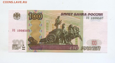 aUNC+++ До 02.05 в 22:00 . - img139