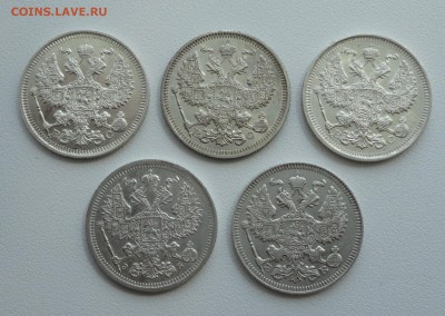 20 копеек 1906,09,13,15,16 года. До 1.05.17. - DSC06217.JPG