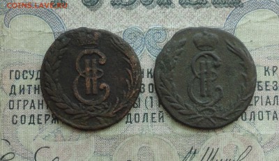 Сибирские копейки 1771,75 года. До 1.05.17. - DSC06245.JPG