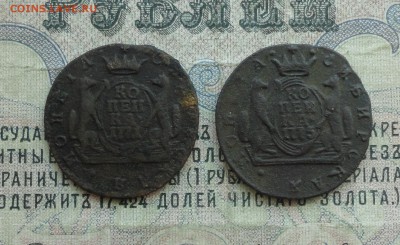 Сибирские копейки 1771,75 года. До 1.05.17. - DSC06243.JPG