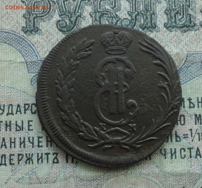 Две копейки 1771 года Сибирь. До 1.05.17. - DSC06224.JPG