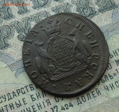 Две копейки 1771 года Сибирь. До 1.05.17. - DSC06222.JPG