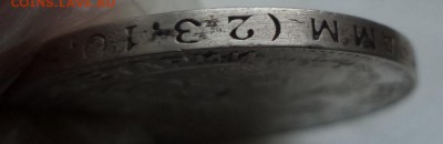 50 копеек 1924 г .Т.Р. - DSC00324.JPG