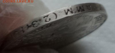 50 копеек 1924 г .Т.Р. - DSC00323.JPG
